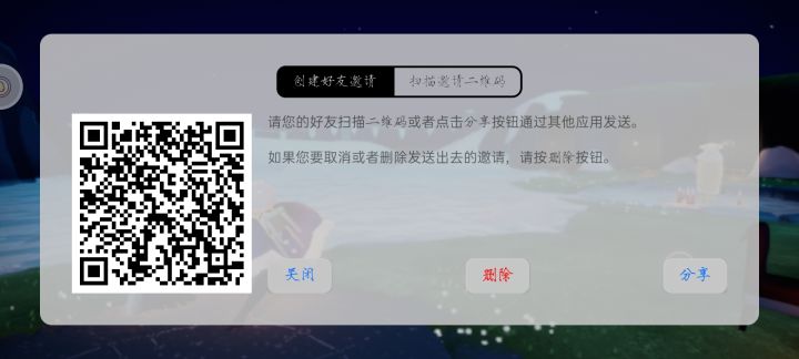 蹲截图