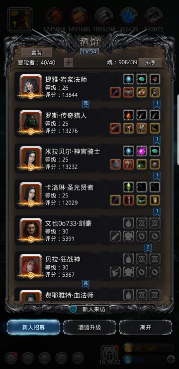 图20被操控的大蜥蜴【低段稳过攻略】