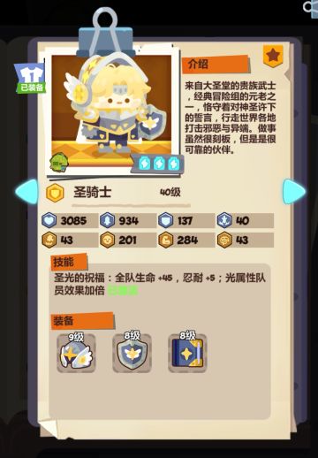 本周流亡街15楼阵容，亲测两遍能过