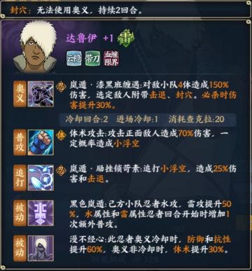 新区入坑忍者必换忍者节奏榜20220513更新