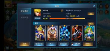 福利+1 |《光之守望》升级有礼活动！