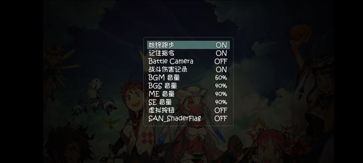 这设置有什么用吗,那个b和s开头的设置截图