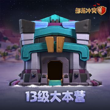 【福利活动】一句话/一张图证明你来过“十三邀”！