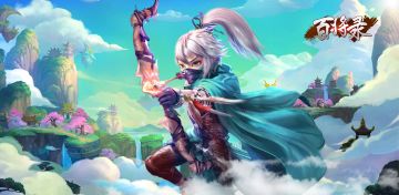 《百将录》事件玩法说明