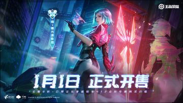 【镜-匿光追影者】正式开售，匿光猎手“蝶”神秘来袭！