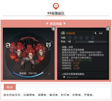 全赛季SSS级宠物图鉴，哪只最适合你？