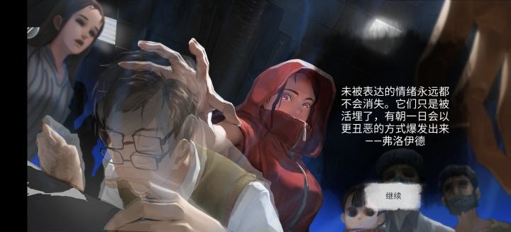 通关打卡截图