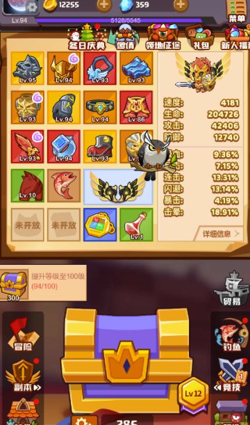 【精品攻略】快速赚取钻石方法