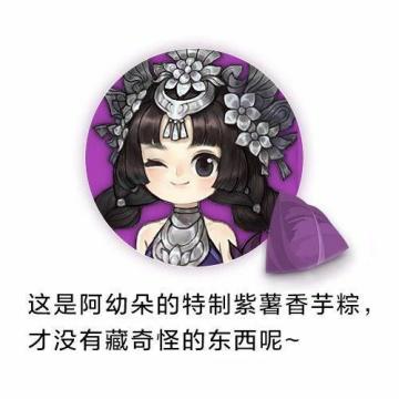 9款江湖特色粽，总有一个戳中你！