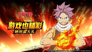 【活动】分享妖尾首发资讯文章，送超值好礼！