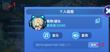 《我是航天员》BUG反馈贴