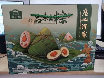 《十洲记》6月第二周开发报告~以及上次抽到奖的欧皇公布！