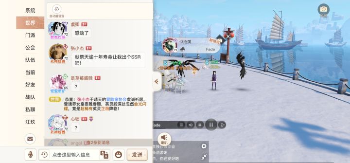 给大家分享个有意思的截图