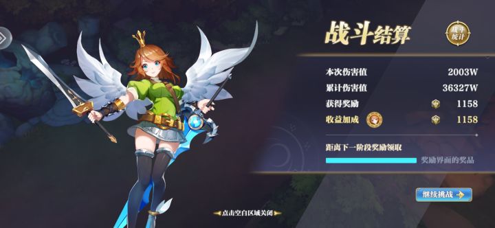 巨兽入侵,真的就是靠米迦勒了,其他输出都不行截图