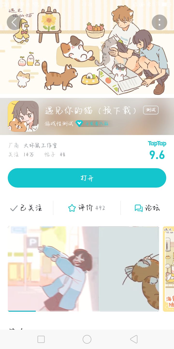 嘎嘎嘎嘎嘎嘎嘎我！抢！到！了！(掐腰)截图