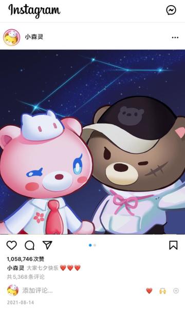 小森灵 | “七”待是你，“夕”望是你