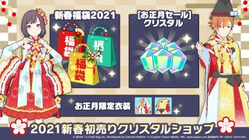 游戏内活动预知【33】