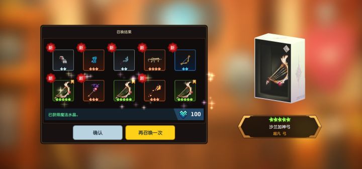人晕了截图