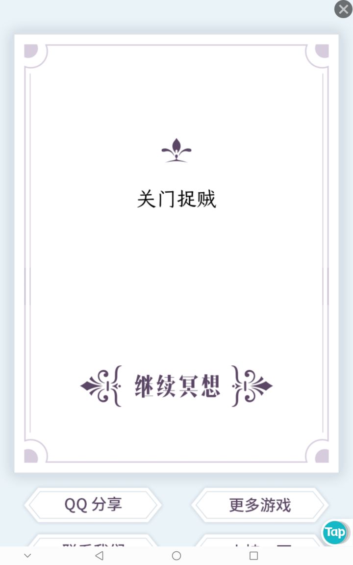 有没有阅读理解好的大佬解释一下。。截图