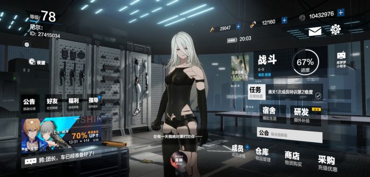 A2截图