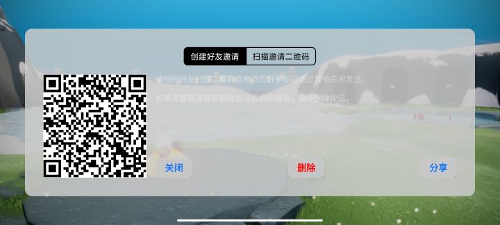 互火啊截图