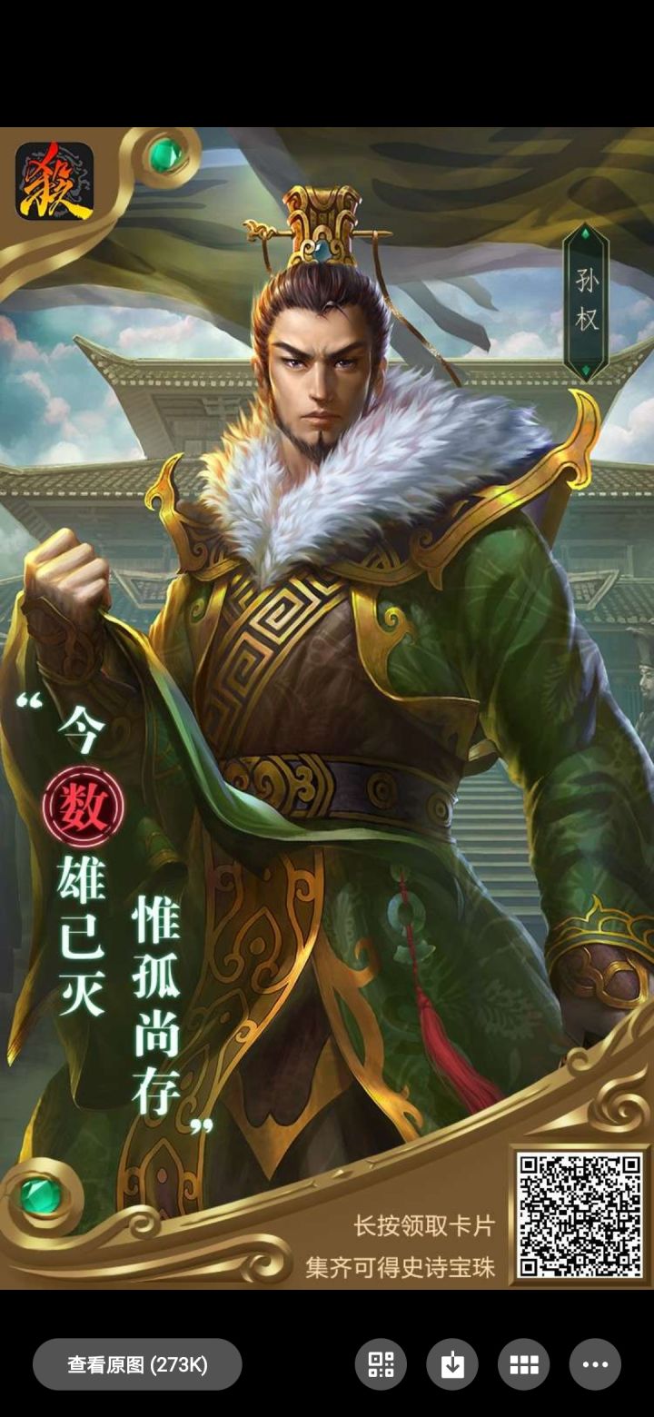多的卡片，有需要的自取，俩张刘，两张孙截图