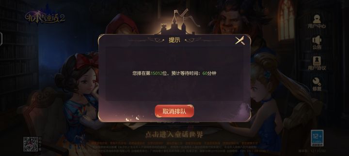 网易阴兵能不能死啊,100人也是60分钟4000人也是60,8000,15000还是60分钟,到现在有人进去了么,一个服全是阴兵在荡截图