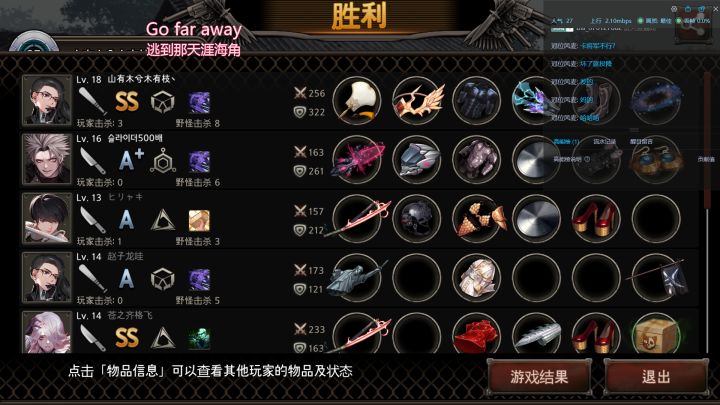 我心态崩了啊截图