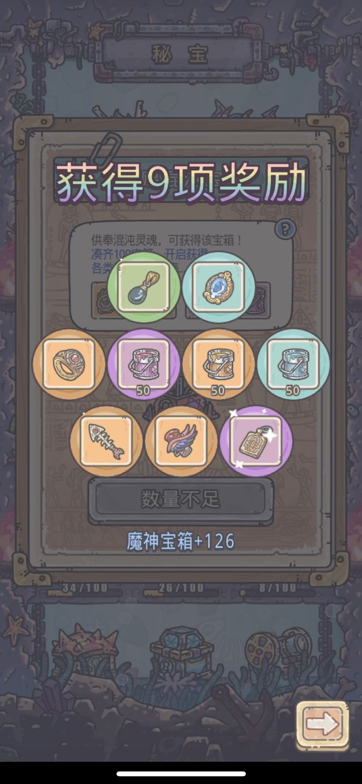 基操勿6截图