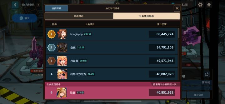 一直到关服的长期超活跃每周39999+术曲名公会招募截图