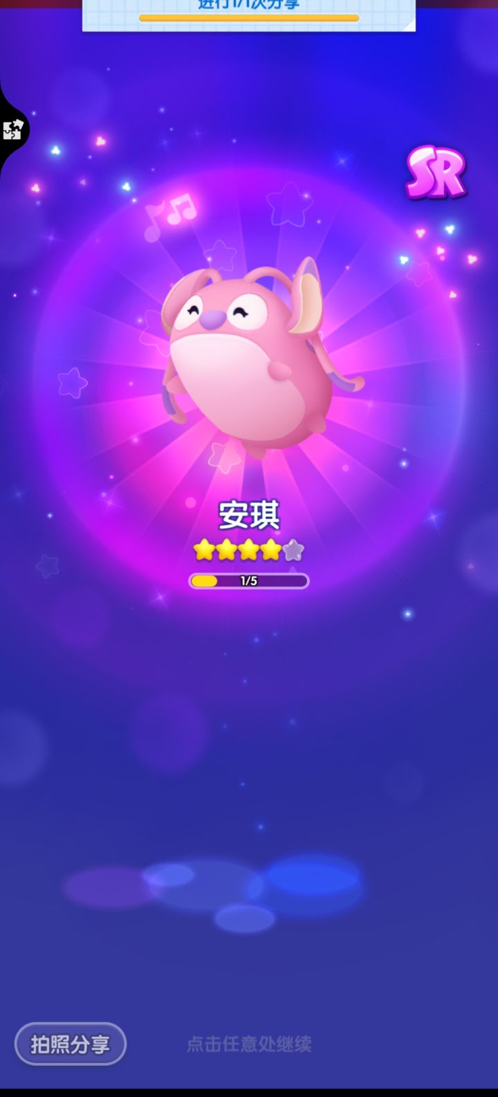 打卡13天截图