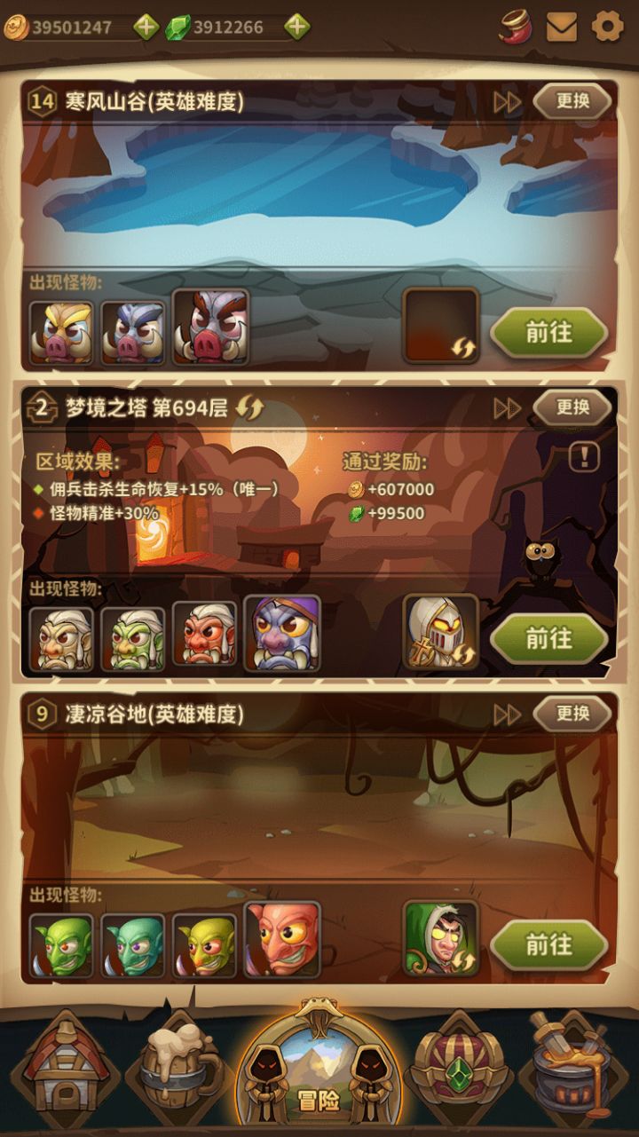 小賊截图