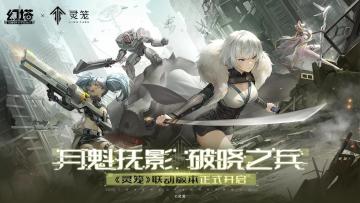 #幻塔x灵笼白月破晓#白老板的最全面建议