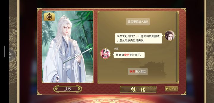 我招我自己?截图