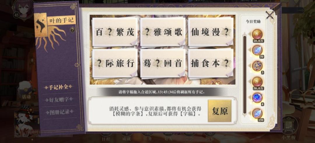 盲猜一波新剧情即将上线截图
