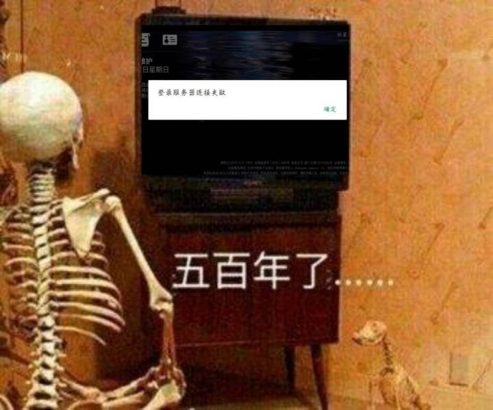 光遇不开我不睡截图