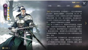 今日话题：各位博览群书的主公，都来说说三国里哪一场战争让你印象深刻？