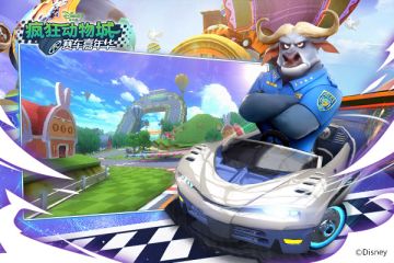 《疯狂动物城：赛车嘉年华》预约开启 9月19日App Store首发