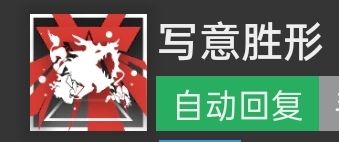 夕的三个技能单刷1-7(录的时候没关网易云) 2截图