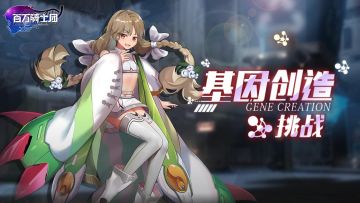 7月10日活动预告