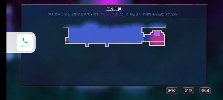 卡这了 没有五细胞啊 怎么办截图
