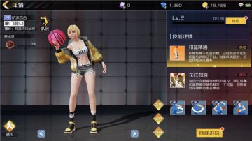 研发爆料|《街篮2》技能系统优化，可玩性大大增加。