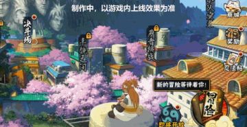 【新忍爆料】突破自我，破茧成蝶，看秋道蝶蝶逆袭蝶化之路！