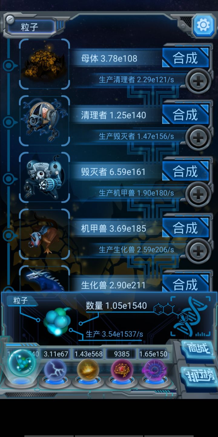 现在该咋办截图