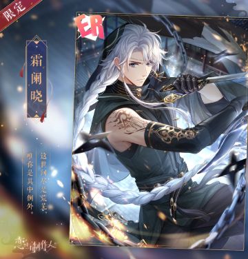 蔽天：西月国ER羁绊开放获取