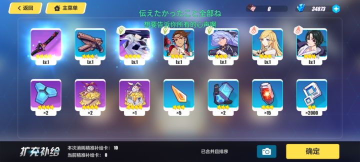 回归玩家爆率离谱!现在我是信了😓截图