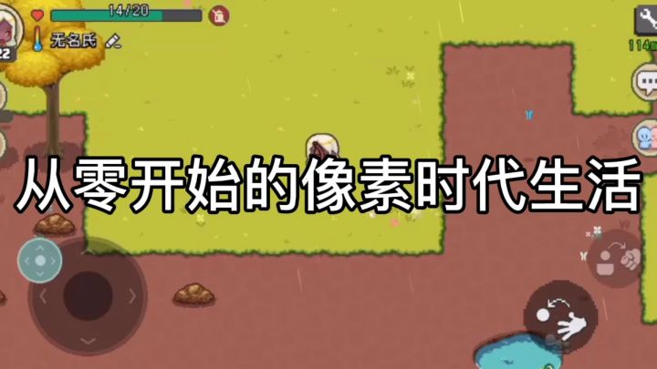 (像素时代加油)视频:从零到顶级科技(马车)的详细攻略及一些常识技巧截图