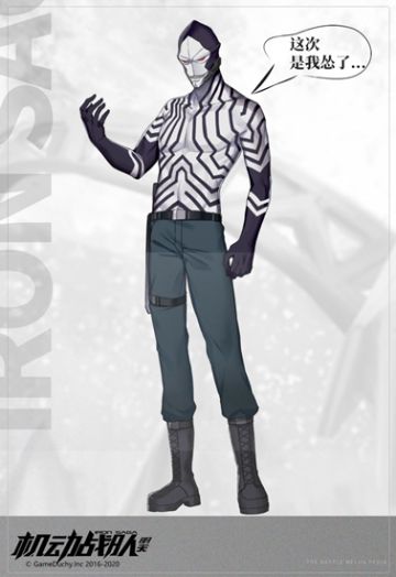 【最新情报】“阿达德”无法按时抵达，具体时间待定