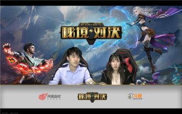 秘境对决首次周赛，零氪大佬问鼎冠军！