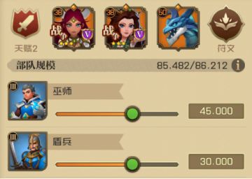 《养成攻略》之法师篇